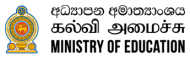 ministry-of-education-sri-lanka-logo